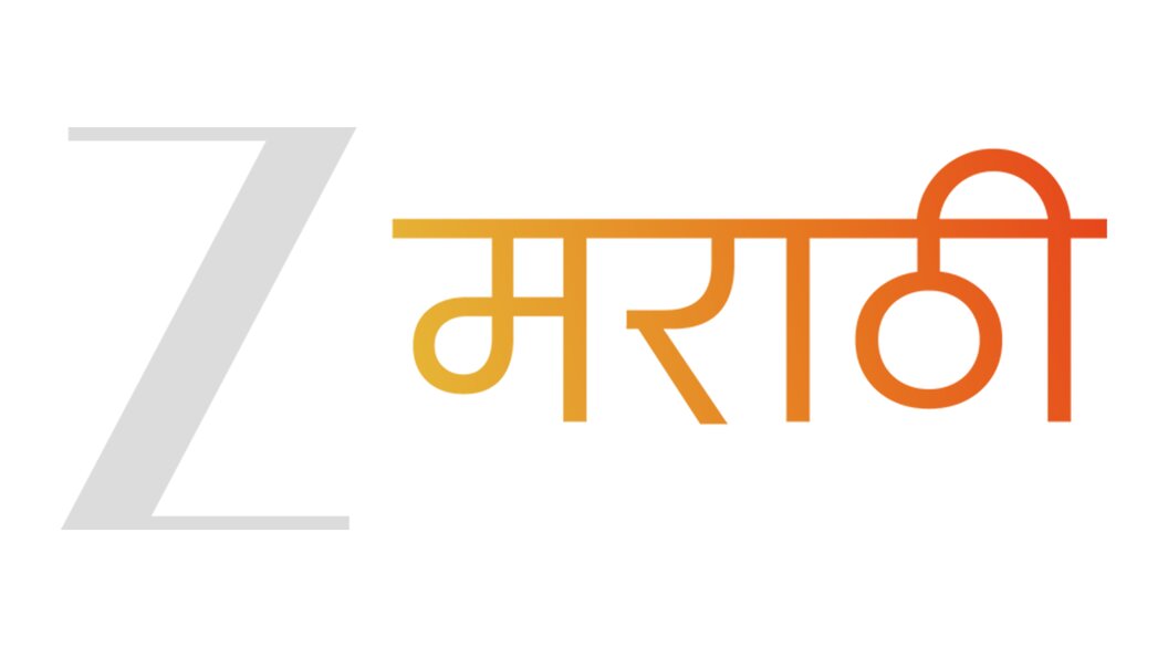 Utsav Ganrayacha 2026